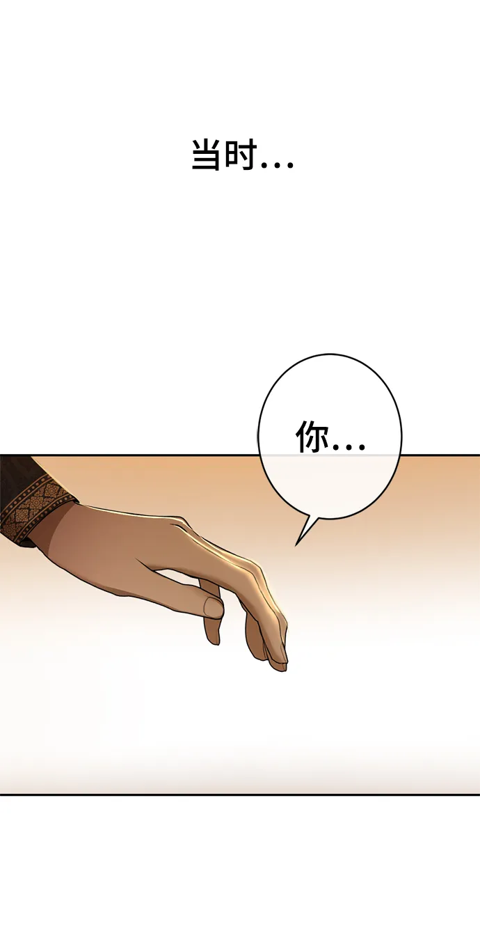 第28话 第41页