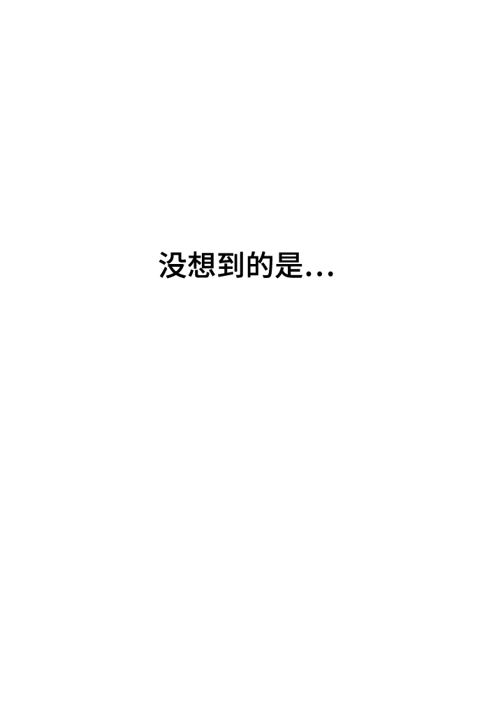 第28话 第47页