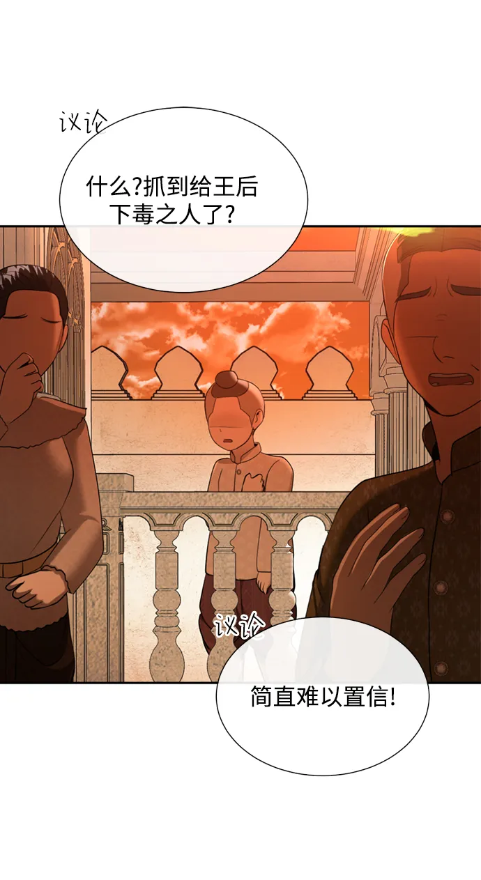 第28话 第49页