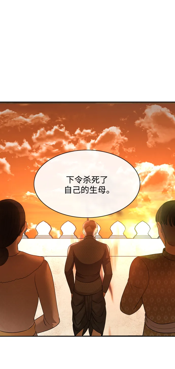 第28话 第52页