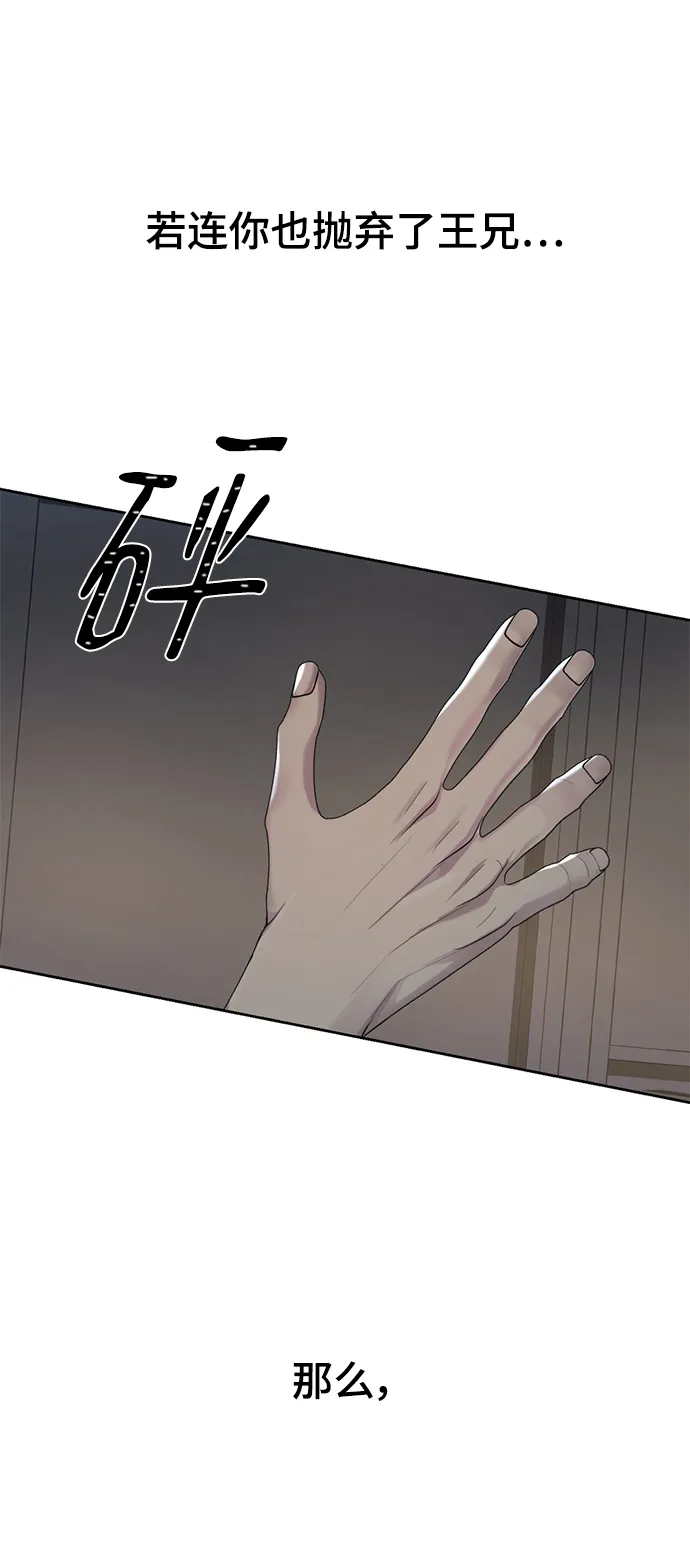 第28话 第62页