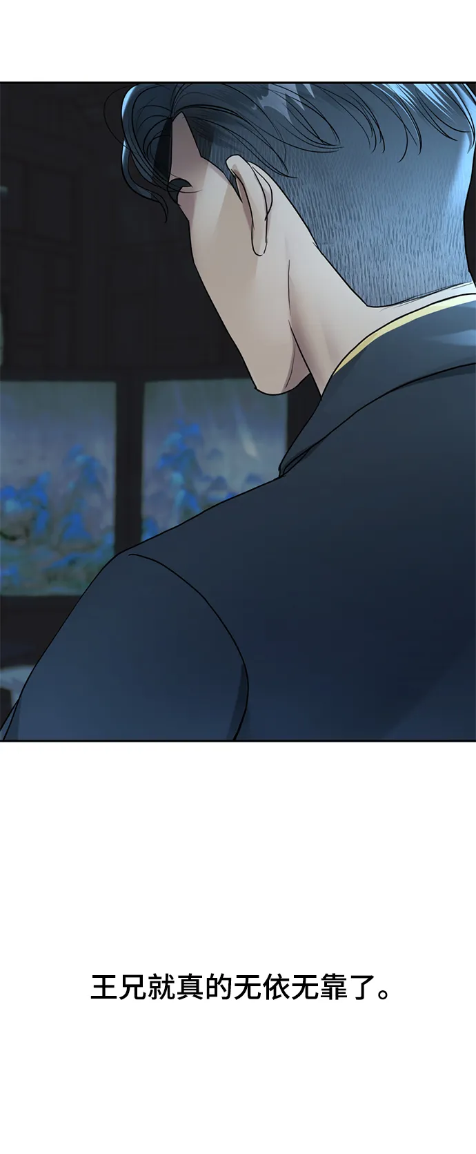 第28话 第64页