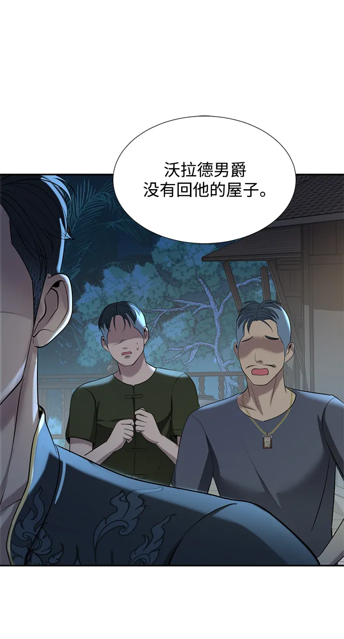 第28话 第66页