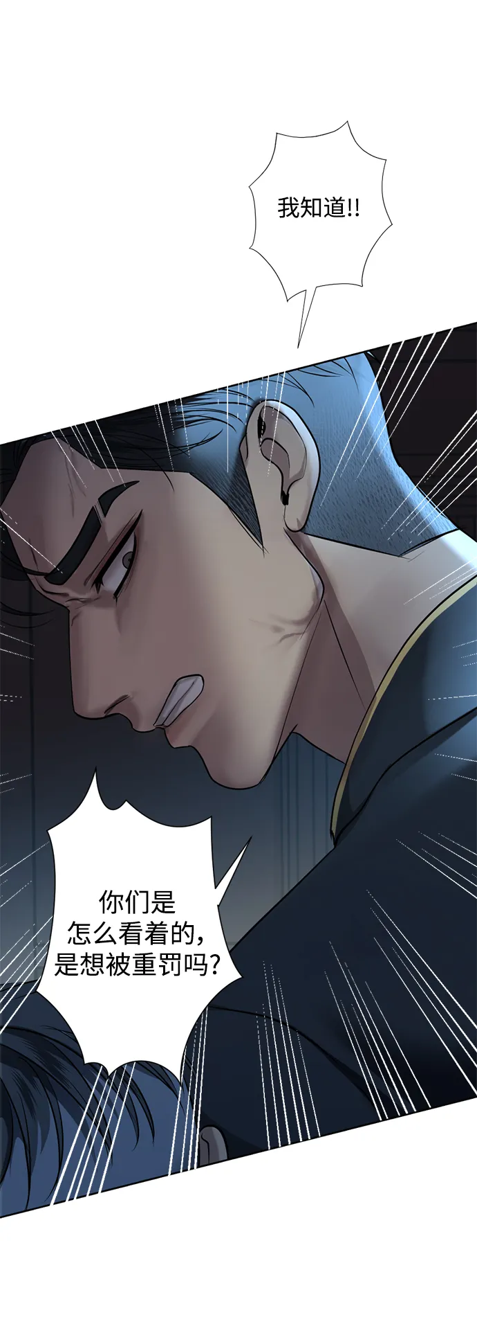 第28话 第67页