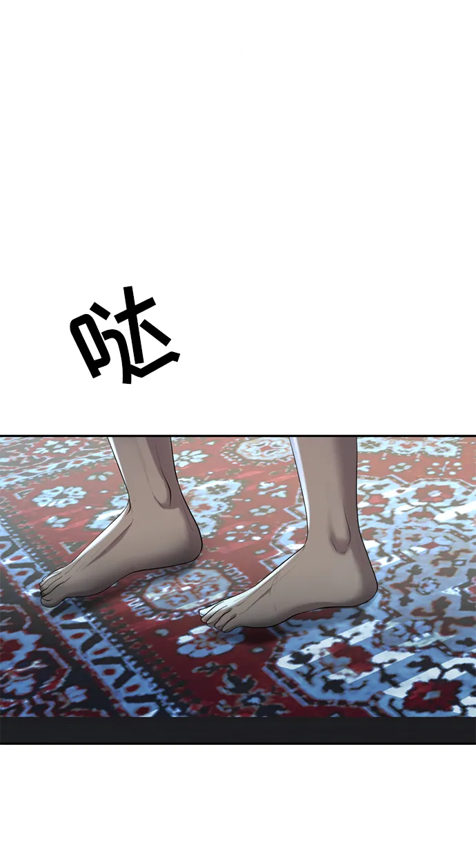 第28话 第71页
