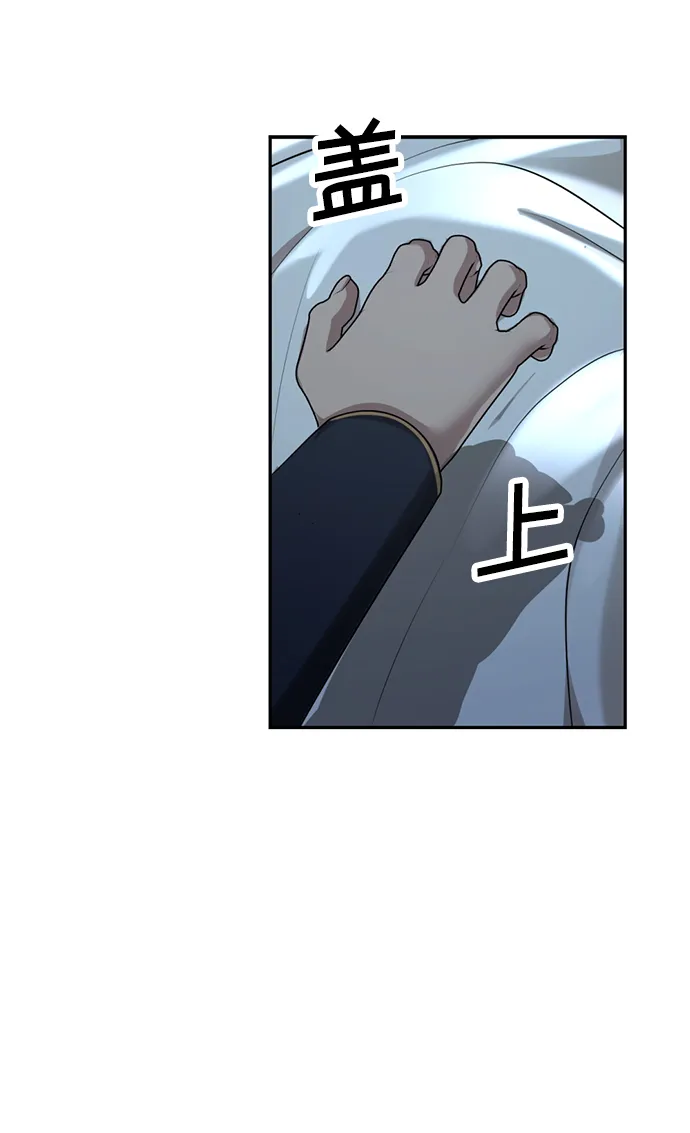第28话 第80页
