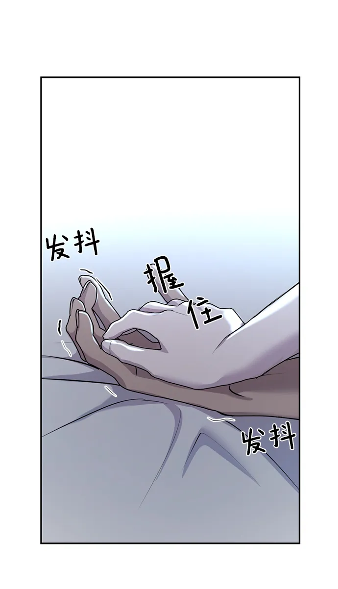 第28话 第92页