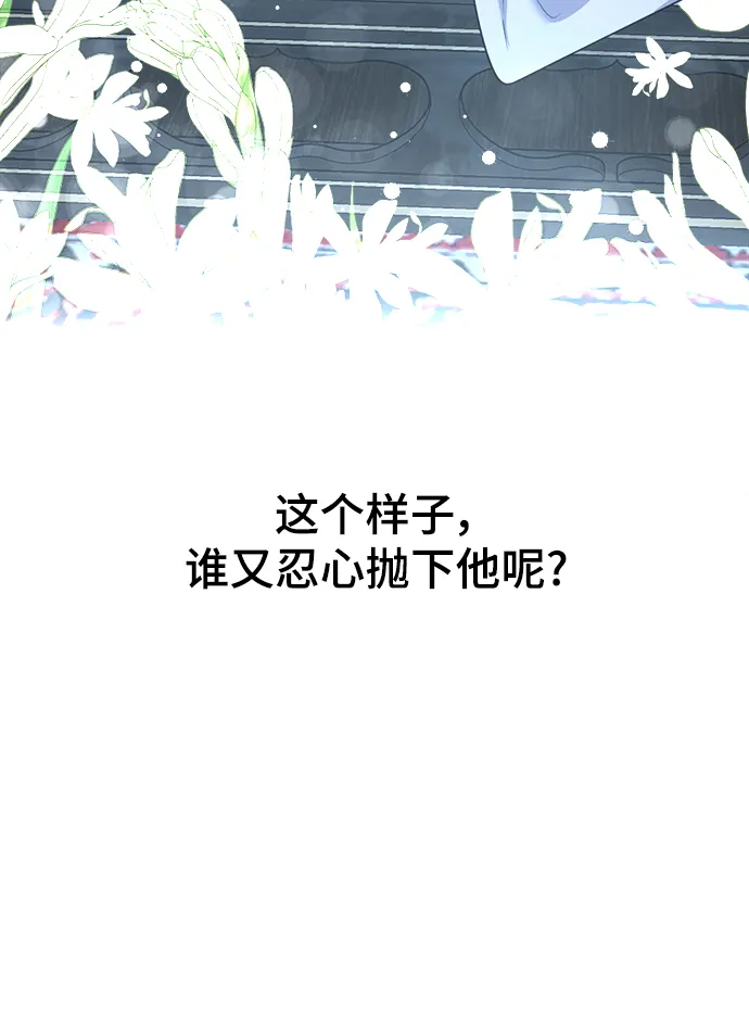 第28话 第95页