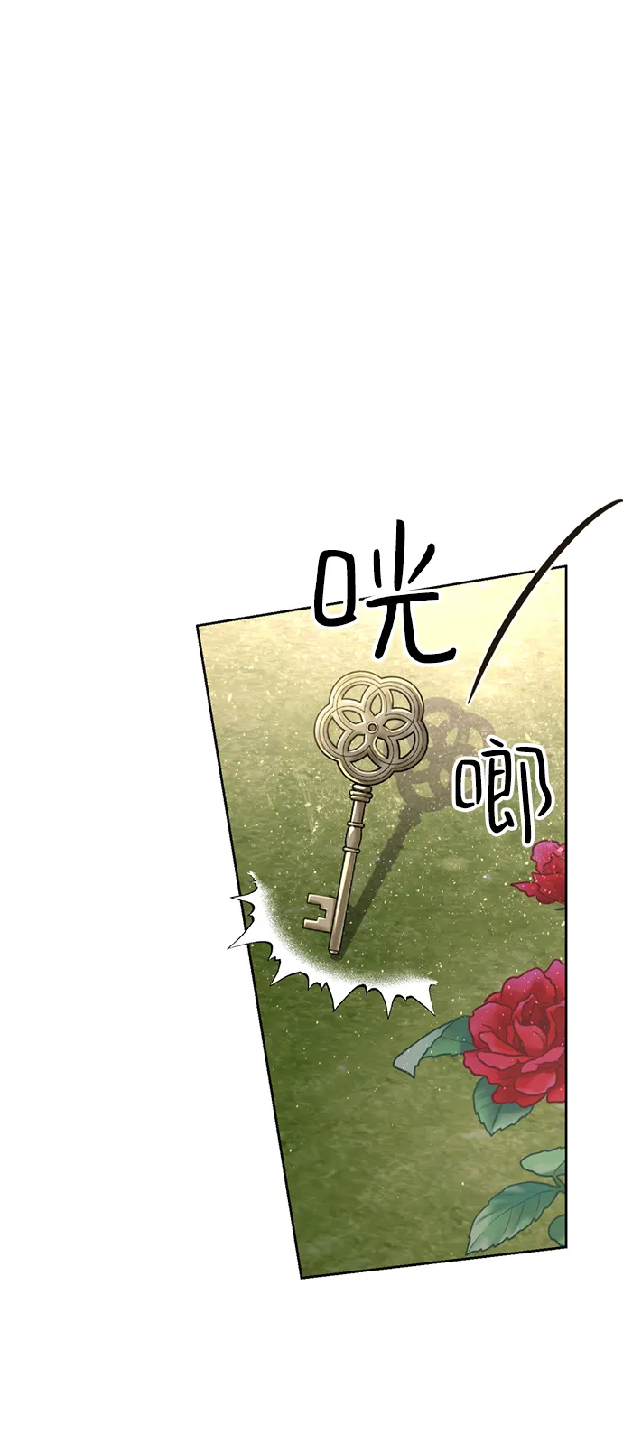 第27话 第9页
