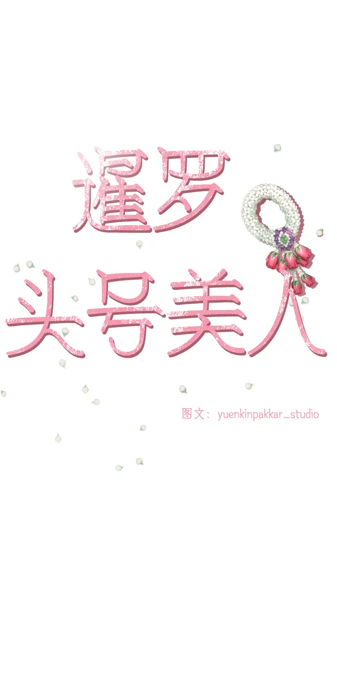 第27话 第11页