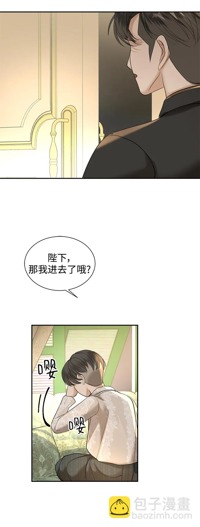 第27话 第12页