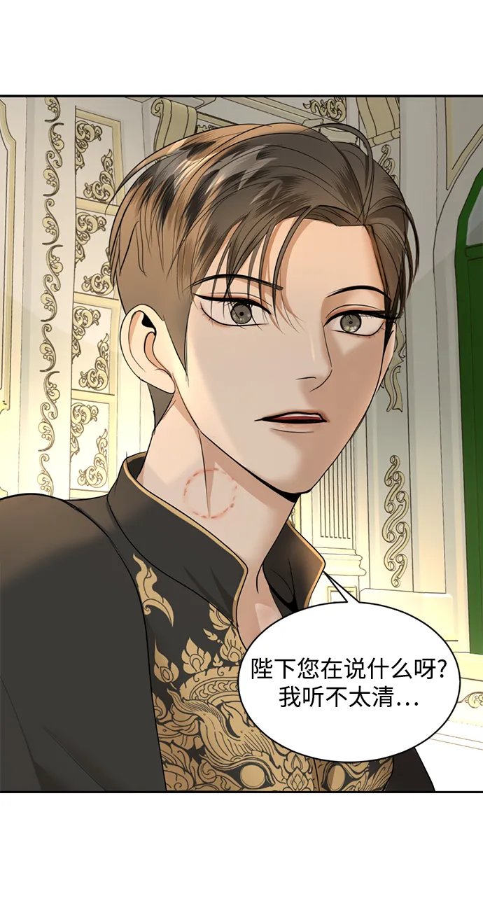 第27话 第18页