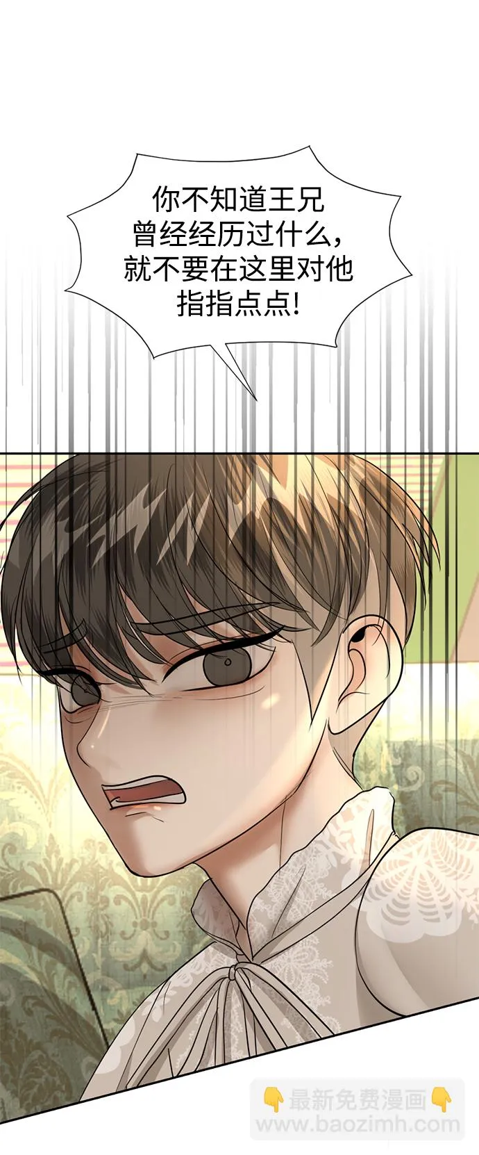 第27话 第19页