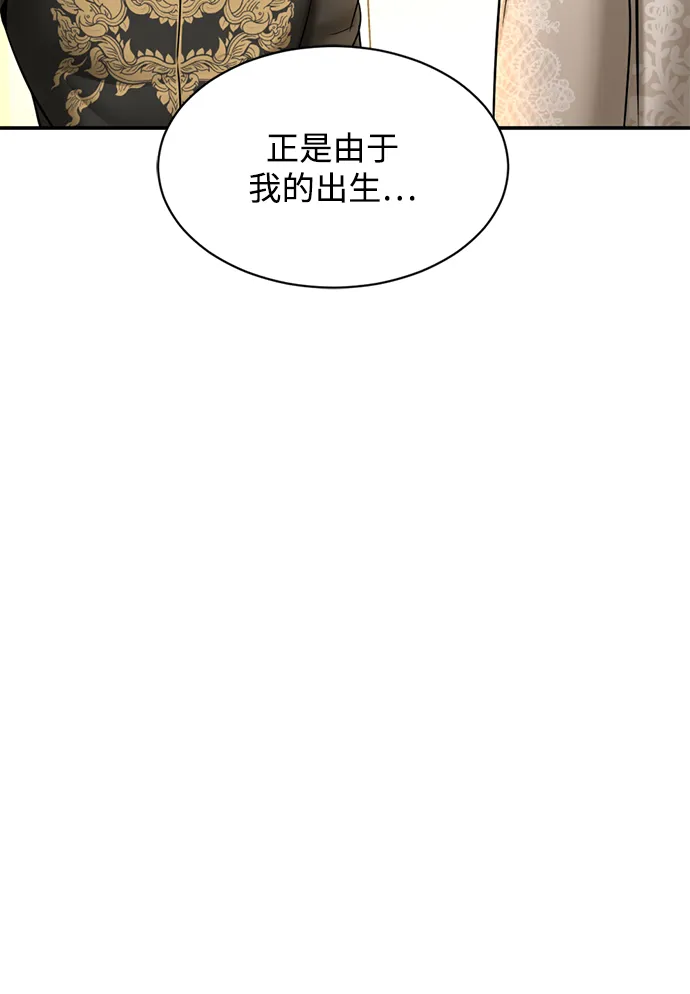 第27话 第23页