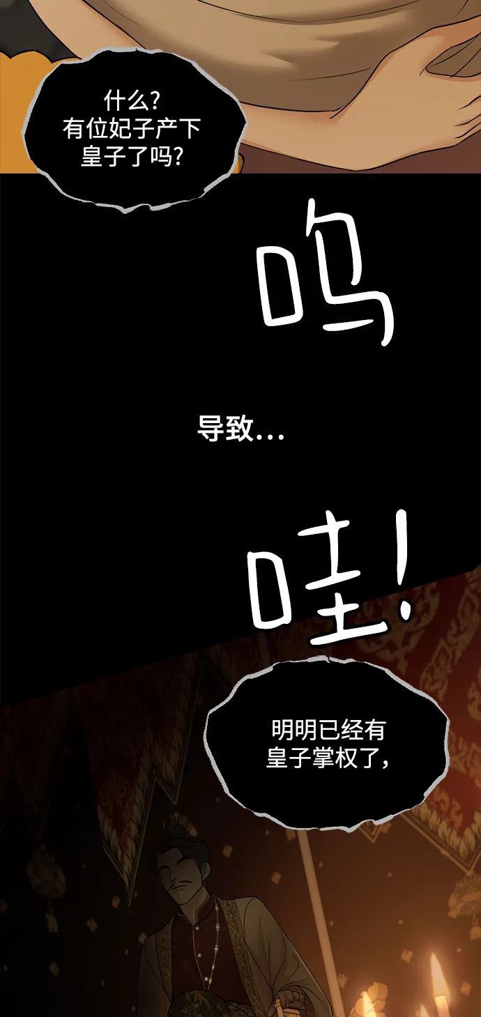 第27话 第25页