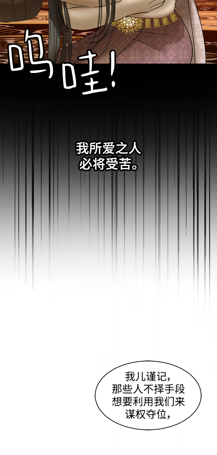 第27话 第28页