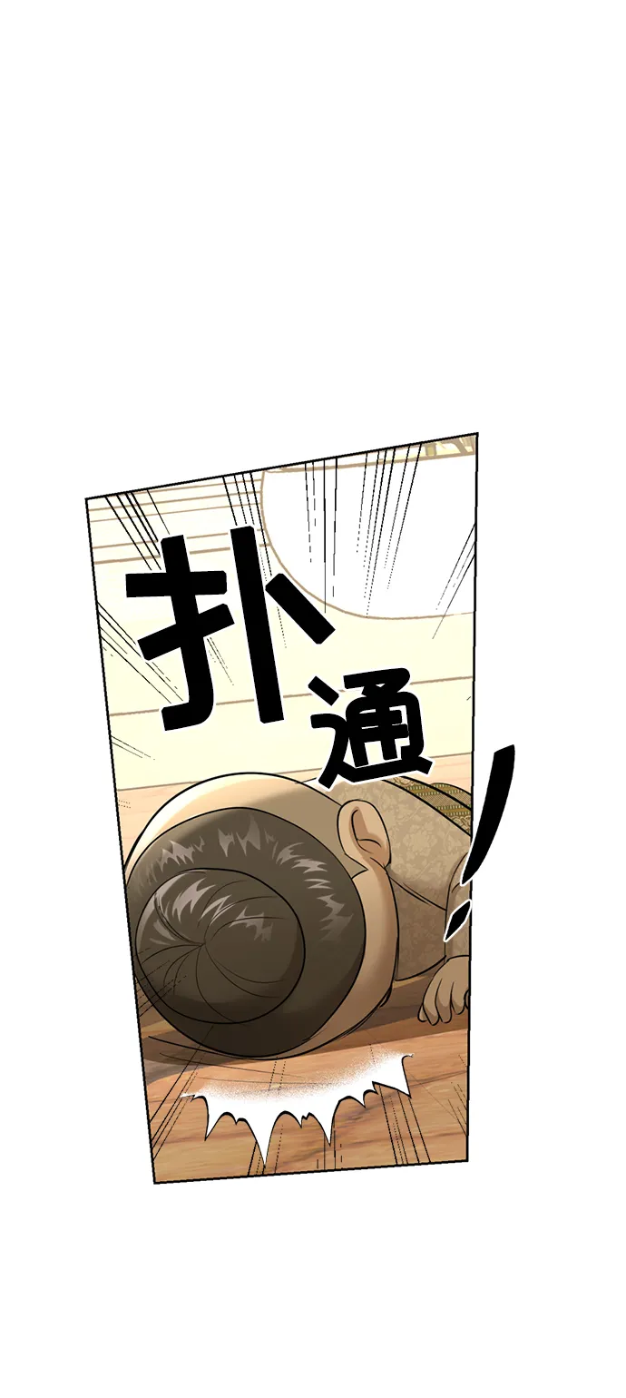 第27话 第30页