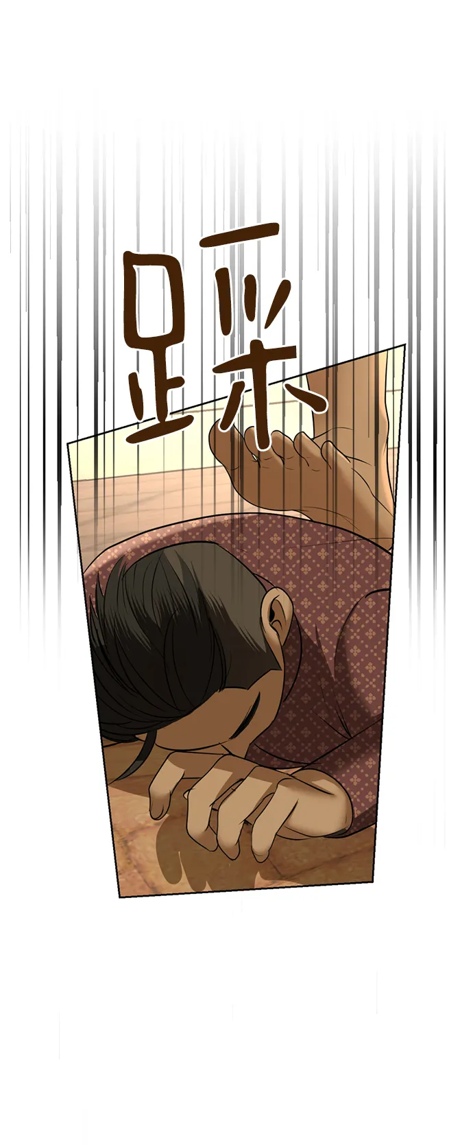 第27话 第35页