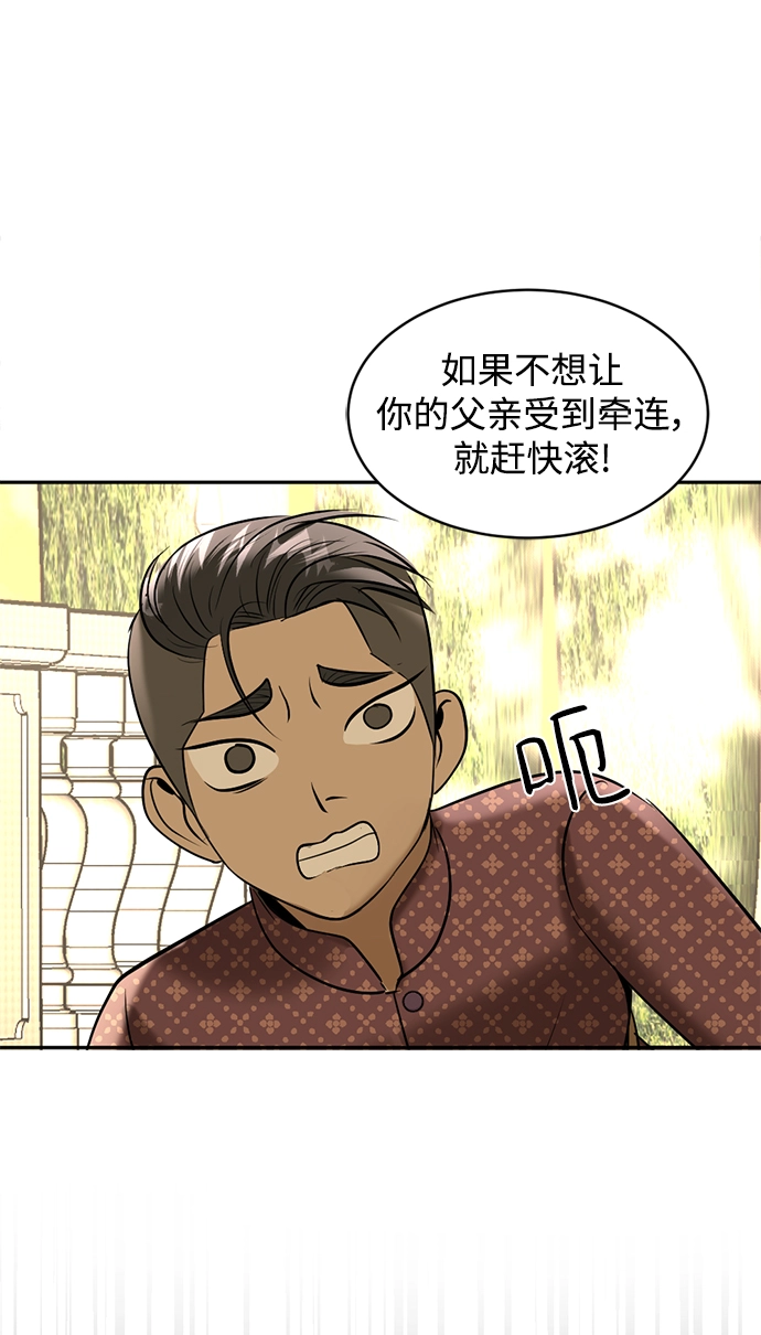 第27话 第39页