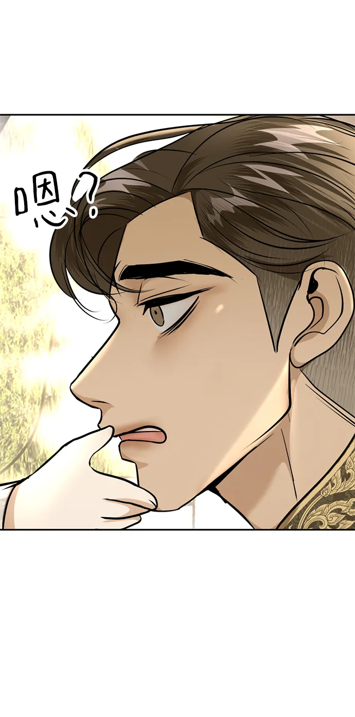第27话 第46页