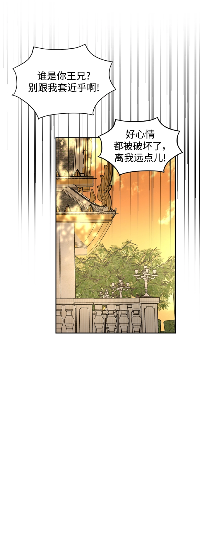 第27话 第47页