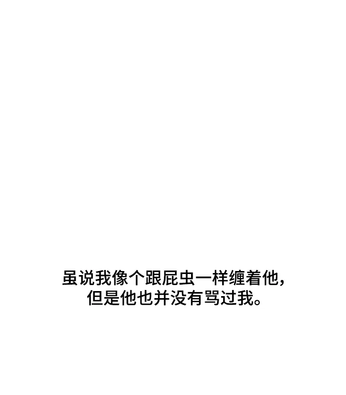 第27话 第49页