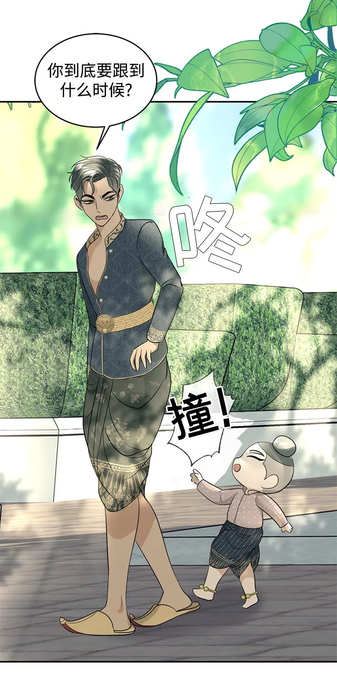 第27话 第56页