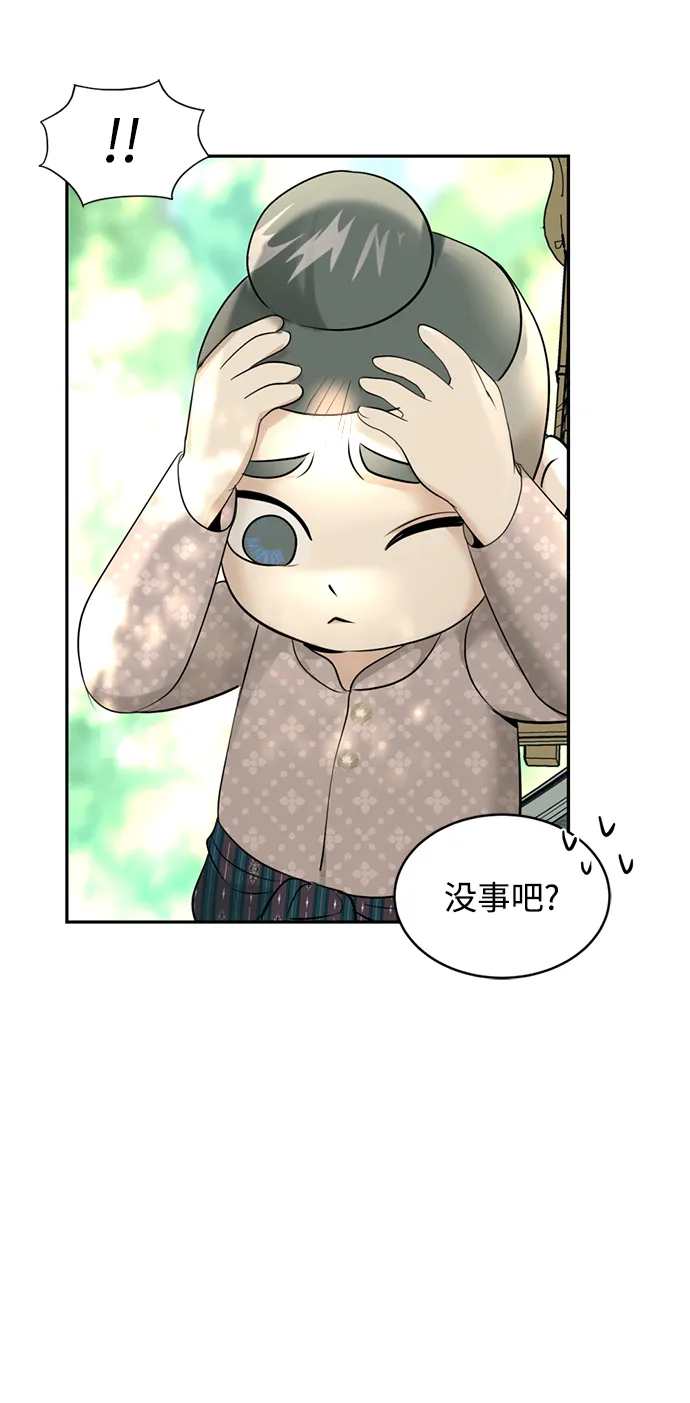 第27话 第57页