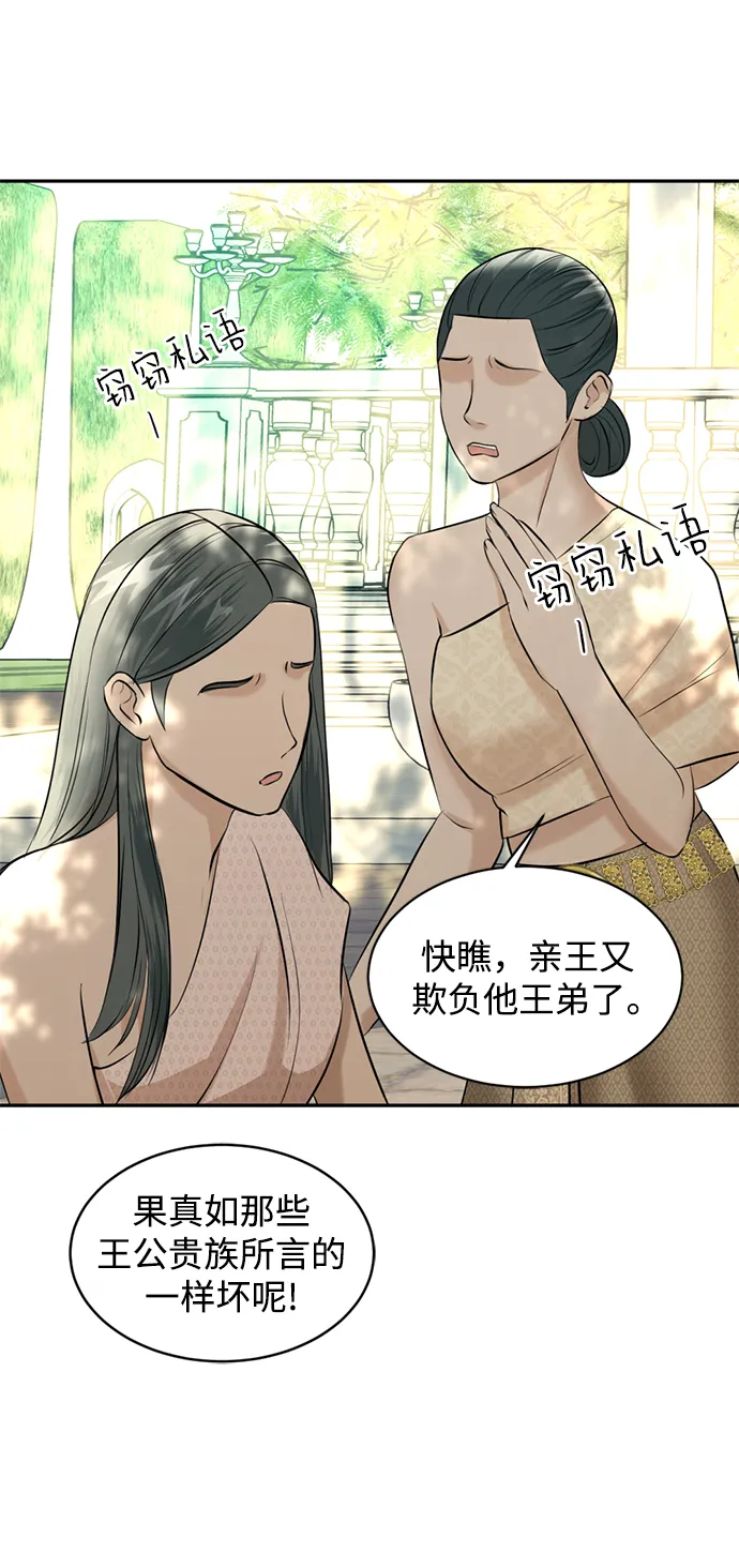 第27话 第58页