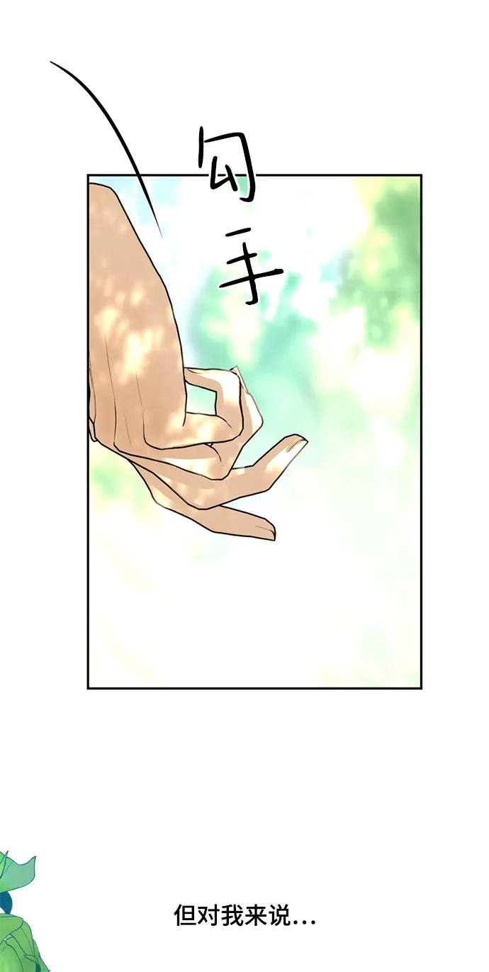 第27话 第62页