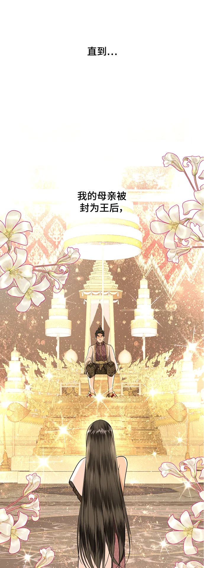 第27话 第65页
