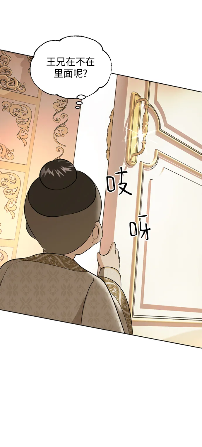 第27话 第69页