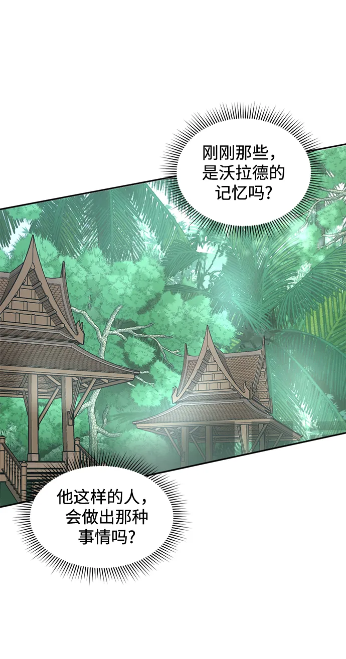 第26话 第3页
