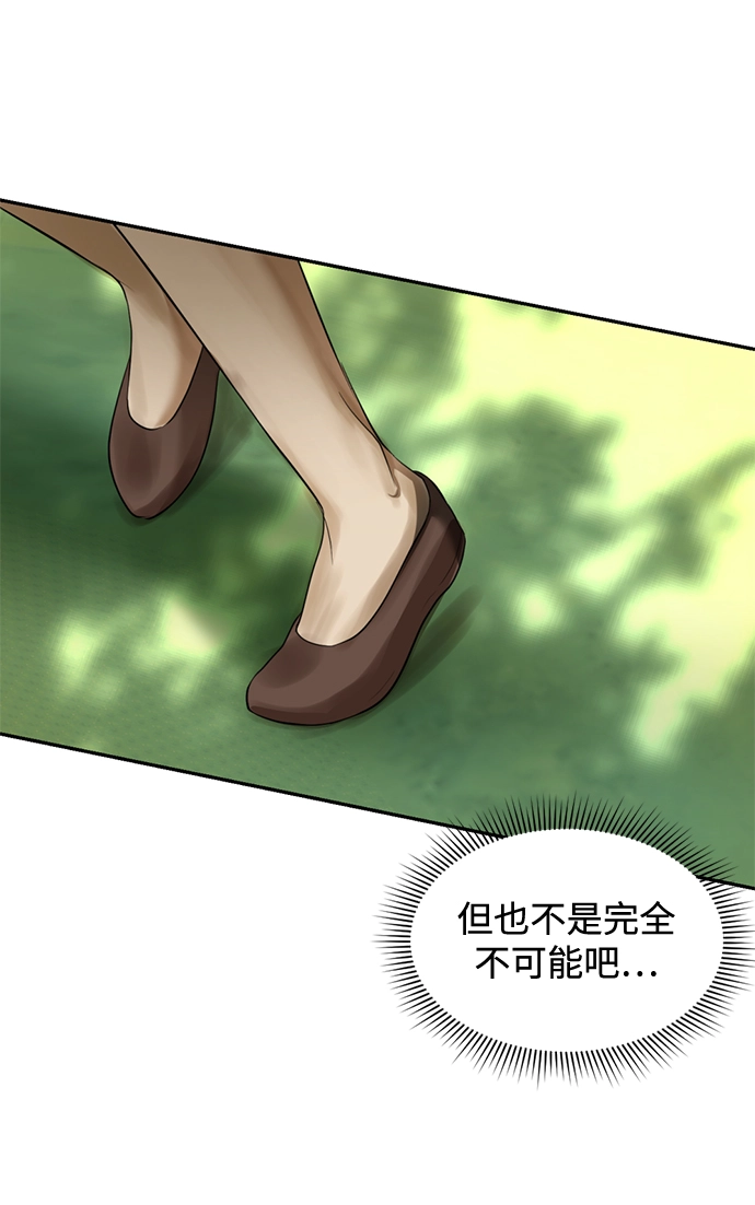 第26话 第4页