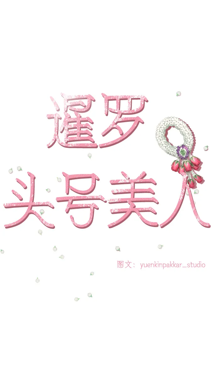 第26话 第9页