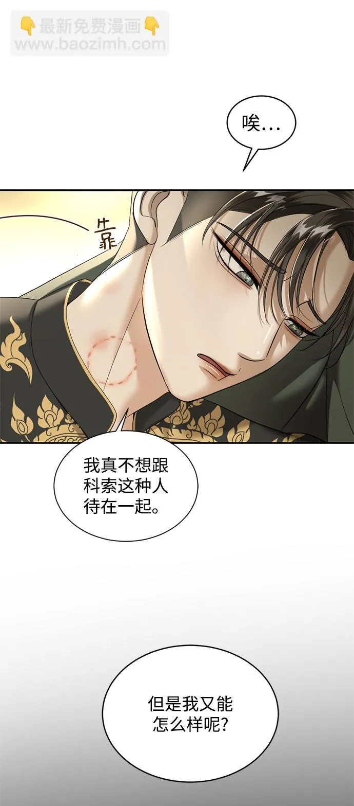第26话 第10页