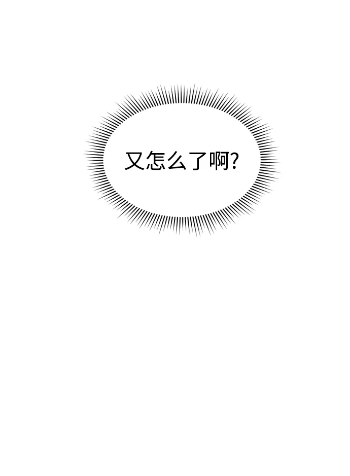 第26话 第16页