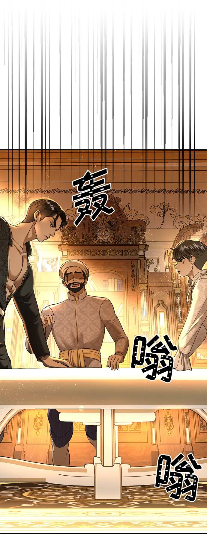 第26话 第17页