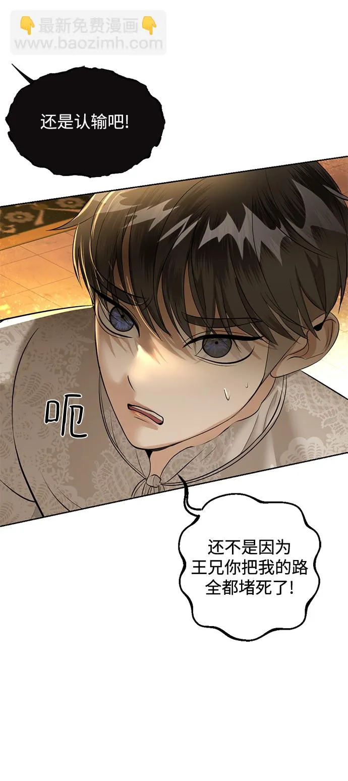 第26话 第22页