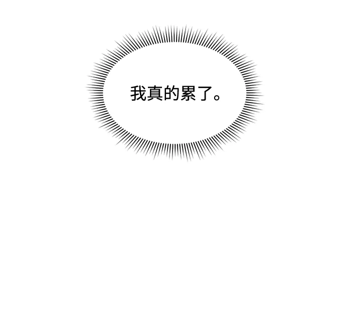 第26话 第30页