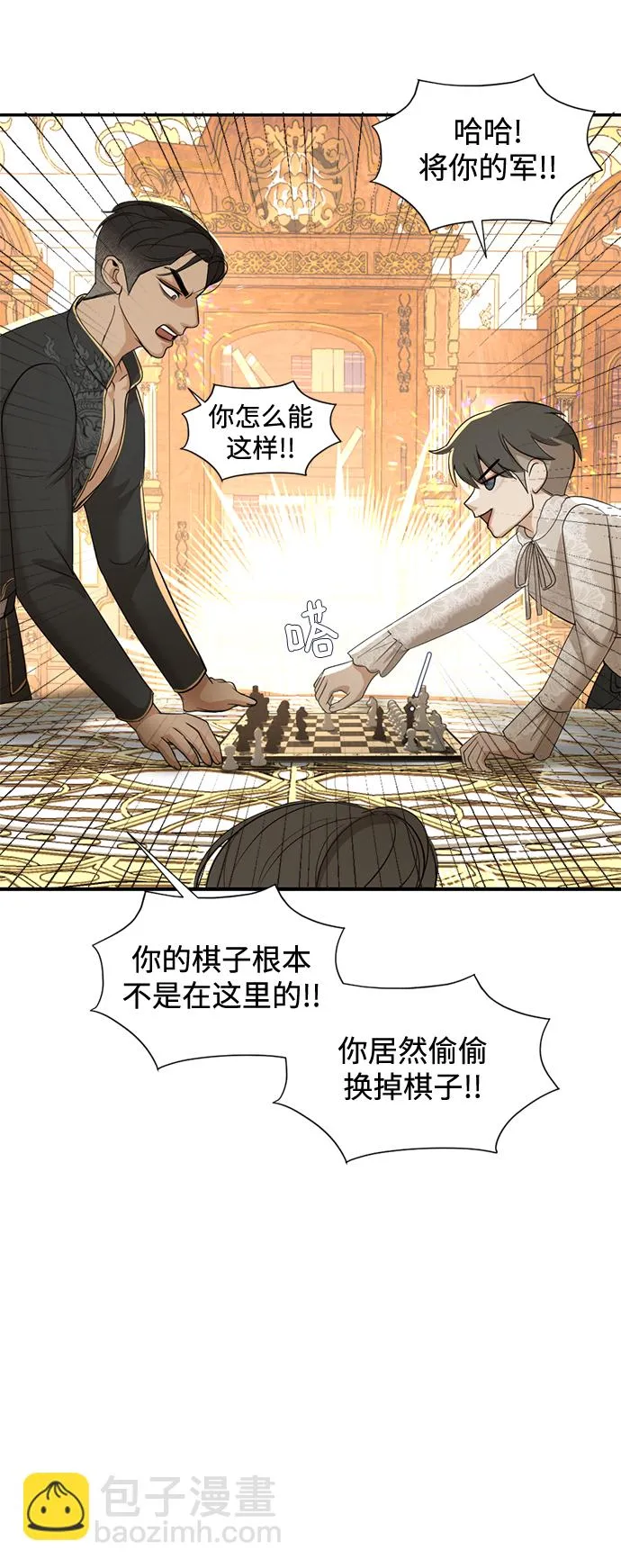 第26话 第31页