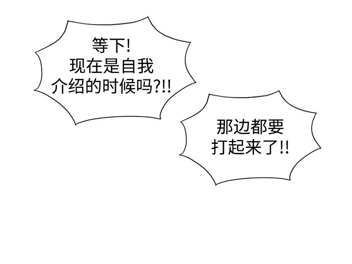 第26话 第33页