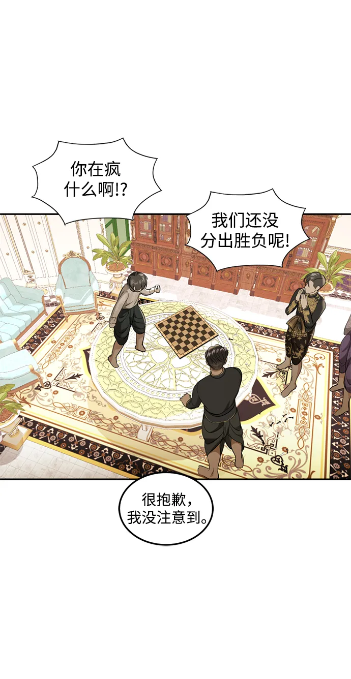 第26话 第40页