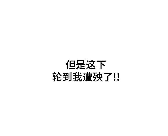 第26话 第42页