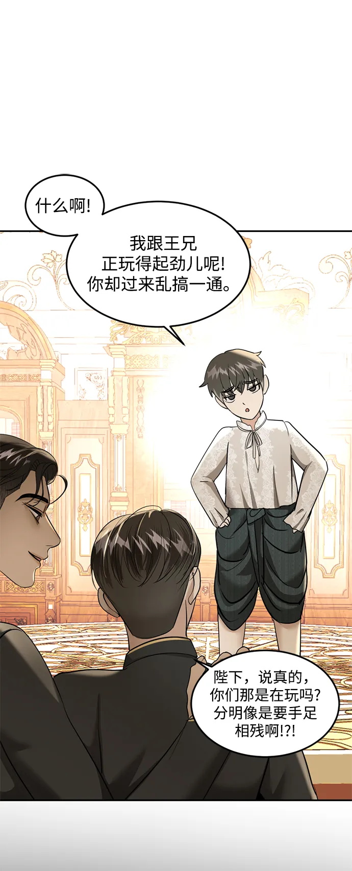 第26话 第48页
