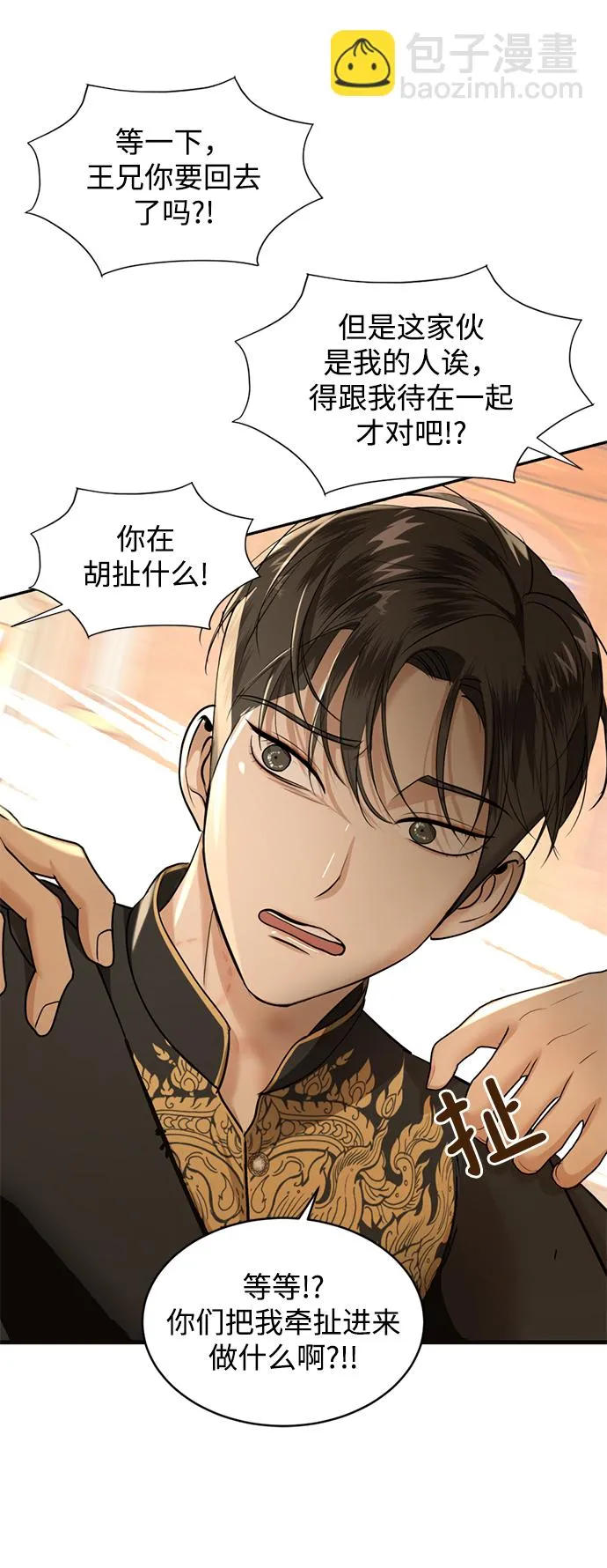 第26话 第56页