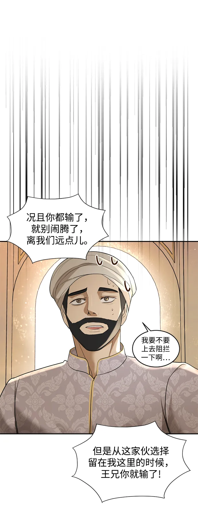 第26话 第57页