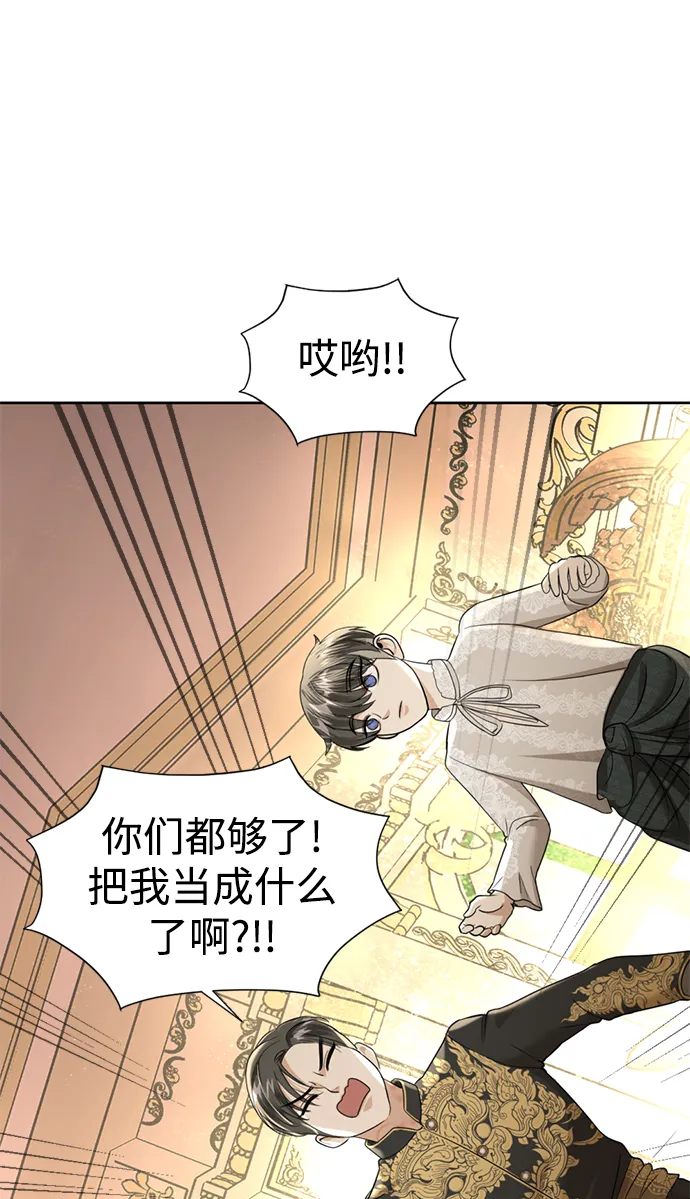 第26话 第58页