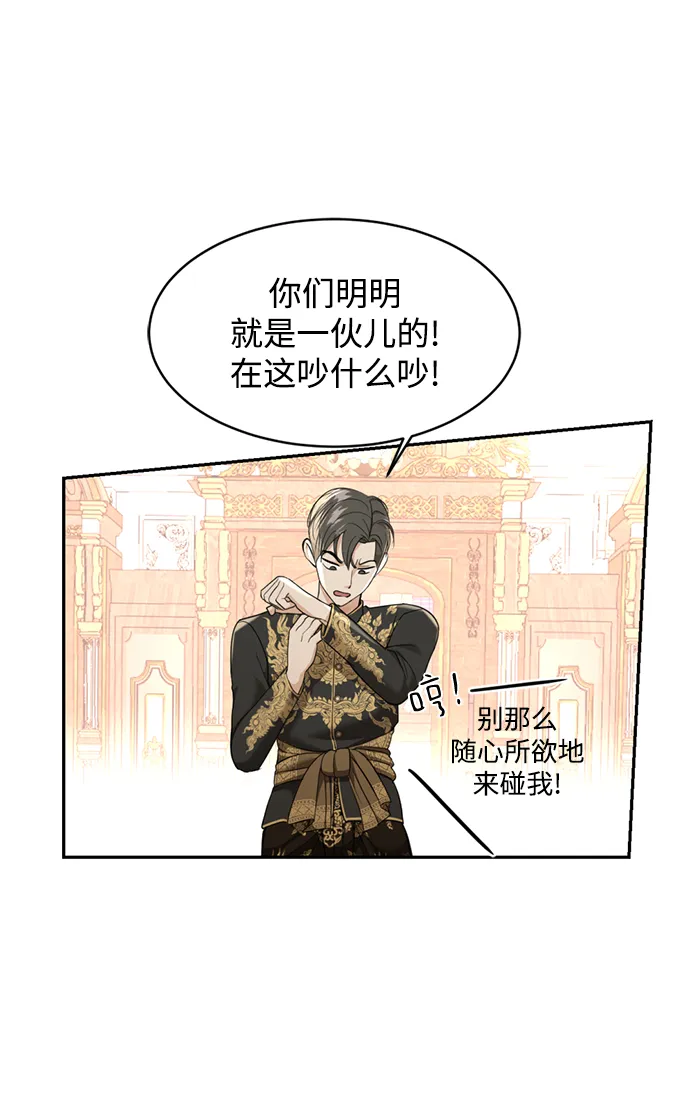 第26话 第60页
