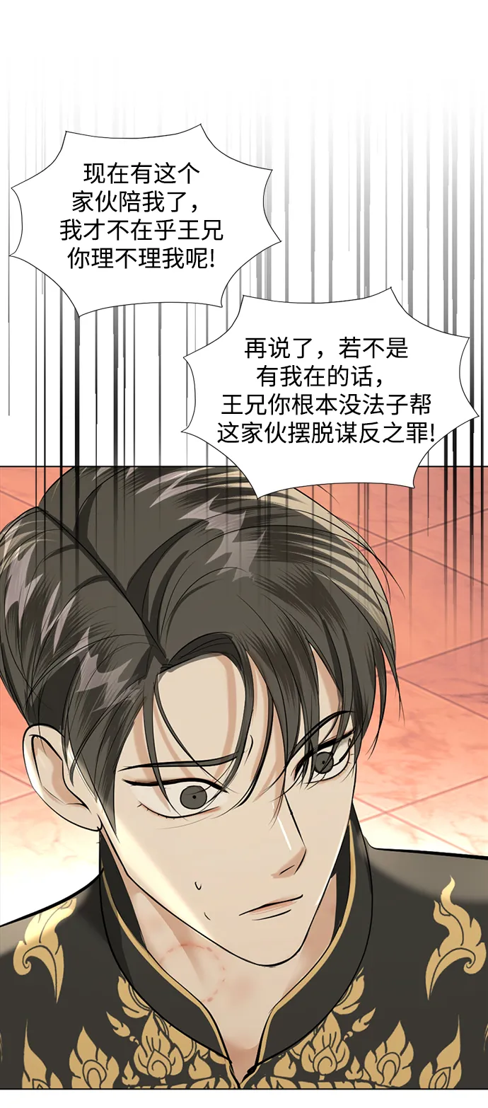 第26话 第65页